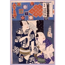 Unknown: - Edo Tokyo Museum