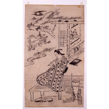 Unknown: - Edo Tokyo Museum