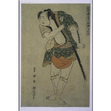 Utagawa Toyokuni I: Actors on Stage: OTANI Hiroji III, Maruya - Edo Tokyo Museum