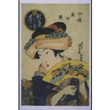 Keisai Eisen: Modern Women Series: Dressed for Entertaining - Edo Tokyo Museum