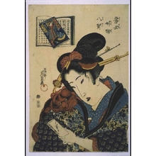 Keisai Eisen: Eight Views of Modern Day Favorites - Edo Tokyo Museum