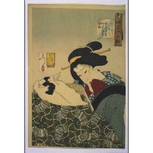 月岡芳年: Thirty-Two Daily Scenes: 'Looks Cozy', Mannerisms of a Merchant's Widow from the Kansei Period - 江戸東京博物館