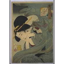 月岡芳年: Thirty-Two Daily Scenes: 'Looks Smoky', Mannerisms of a Housewife from the Kyowa Period - 江戸東京博物館