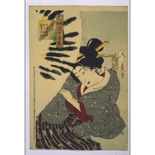 Tsukioka Yoshitoshi: Thirty-Two Daily Scenes: 'Looks Cold', Mannerisms of a Fukagawa Nakamachi Geisha from the Tenpo Period - Edo Tokyo Museum