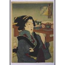 月岡芳年: Thirty-Two Daily Scenes: 'Looks Heavy', Mannerisms of a Fukugawa Waitress from the Tenpo Period - 江戸東京博物館