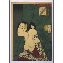 Tsukioka Yoshitoshi: Thirty-Two Daily Scenes: 'Looks Itchy', Mannerisms of a Concubine from the Kaei Period - Edo Tokyo Museum
