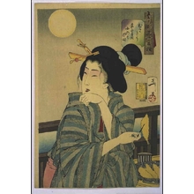 Tsukioka Yoshitoshi: Thirty-Two Daily Scenes: 'Looks Delicious', Mannerisms of a Courtesan from the Kaei Period - Edo Tokyo Museum