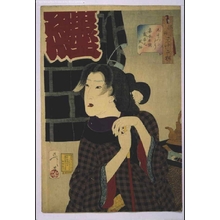 Tsukioka Yoshitoshi: Thirty-Two Daily Scenes: 'Looks Impatient', Mannerisms of a Fireman's Wife from the Kaei Period - Edo Tokyo Museum
