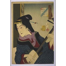 Tsukioka Yoshitoshi: Thirty-Two Daily Scenes: 'Looks Amused', Mannerisms of a Music Teacher from the Kaei Period - Edo Tokyo Museum