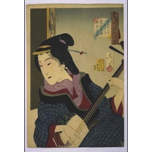 Japanese Print "Thirty-Two Daily Scenes: 'Looks Amused', Mannerisms of a Music Teacher from the Kaei Period" by Tsukioka Yoshitoshi, 月岡芳年 (TSUKIOKA Yoshitoshi)