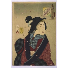 Tsukioka Yoshitoshi: Thirty-Two Daily Scenes: 'Looks Eager to Meet Somebody', Mannerisms of a Prostitute of the Kaei Period - Edo Tokyo Museum