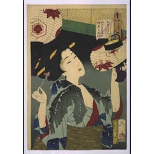 月岡芳年: Thirty-Two Daily Scenes: 'Looks Observant', Mannerisms of Kyoto Waitress from Meiji Period - 江戸東京博物館