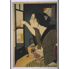 月岡芳年: Thirty-Two Daily Scenes: 'Looks Gloomy' Mannerisms of a Geisha in the Meiji Period - 江戸東京博物館