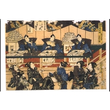 Utagawa Kunisada, 歌川国貞 (UTAGAWA Kunisada)による浮世絵「Kishu Kata Awashima Shrine Displaying a Hidden Icon with the Support of Popular Actors」