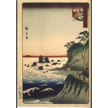 Utagawa Hiroshige II: One Hundred Views of Famous Places in the Provinces: Futamigaura, Ise - Edo Tokyo Museum