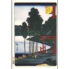 Utagawa Hiroshige II: One Hundred Views of Famous Places in the Provinces: Gongen Shrine, Hakone, Zushu - Edo Tokyo Museum