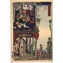 Utagawa Hiroshige II: One Hundred Views of Famous Places in the Provinces: Saruwakacho Theater District, Eastern Capital (Edo) - Edo Tokyo Museum