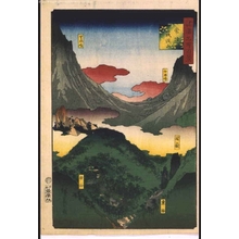 Utagawa Hiroshige II: One Hundred Views of Famous Places in the Provinces: Mt. Tsukuba, Hitachi - Edo Tokyo Museum