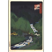 Utagawa Hiroshige II: One Hundred Views of Famous Places in the Provinces: Ochiaibashi Bridge, Mino - Edo Tokyo Museum