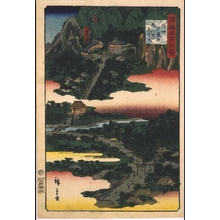 Japanese Print "One Hundred Views of Famous Places in the Provinces: Kuzuryu Daigongen Shrine, Mt. Togakushi, Shinshu" by Utagawa Hiroshige II, 二歌川広重 (UTAGAWA Hiroshige II)