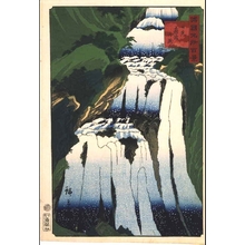 Utagawa Hiroshige II: One Hundred Views of Famous Places in the Provinces: Kirifuri Waterfall, Nikko - Edo Tokyo Museum