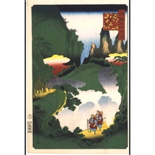 Utagawa Hiroshige II: One Hundred Views of Famous Places in the Provinces: True View of Mt. Tateyama, Etchu - Edo Tokyo Museum