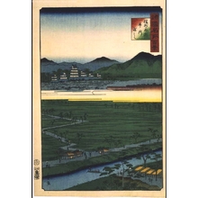 Japanese Print "One Hundred Views of Famous Places in the Provinces: Ichikawa Ferry, Himeji, Banshu" by Utagawa Hiroshige II, 二歌川広重 (UTAGAWA Hiroshige II)