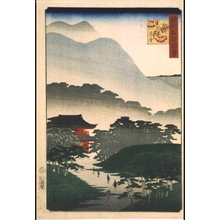 Utagawa Hiroshige II: One Hundred Views of Famous Places in the Provinces: Daijoji Temple, Kanazawa, Kashu - Edo Tokyo Museum