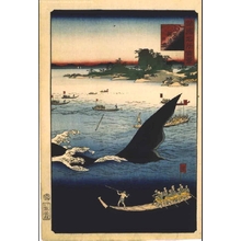 Utagawa Hiroshige II: One Hundred Views of Famous Places in the Provinces: Hunting Whales, Goto, Hizen - Edo Tokyo Museum