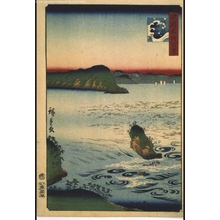 Utagawa Hiroshige II: One Hundred Views of Famous Places in the Provinces: True View of Naruto, Awa - Edo Tokyo Museum