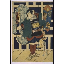 二代歌川国貞: ICHIMURA Kakitsu playing Sumihei, the Hikyaku - 江戸東京博物館