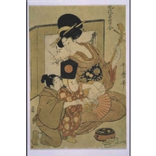 Kitagawa Utamaro: Elegant Woman Treasuring Children - Edo Tokyo Museum