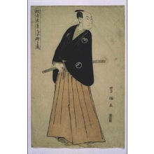 Utagawa Toyokuni I: Actors on Stage: SAWAMURA Sojuro III - Edo Tokyo Museum