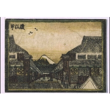 Katsushika Hokusai: Eight Views of Edo in Style of Western Painting: Surugacho - Edo Tokyo Museum