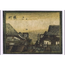 Katsushika Hokusai: Eight Views of Edo in Style of Western Painting: Sakaicho - Edo Tokyo Museum