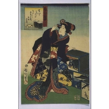 Toyohara Kunichika: The Seven Lucky Gods Depicted as Merchants: Benten - Edo Tokyo Museum