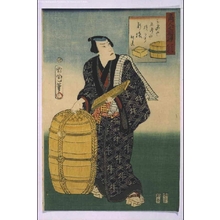 豊原国周: The Seven Lucky Gods Depicted as Merchants: Daikoku - 江戸東京博物館