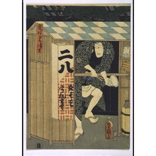 Japanese Print "Oniazami Seikichi: Noodle Seller" by Utagawa Toyokuni (UTAGAWA Toyokuni III)