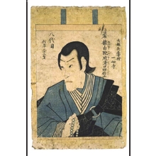Unknown: Obituary Print of the Actor ICHIKAWA Danjuro VIII - Edo Tokyo Museum
