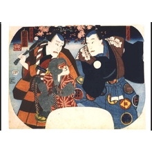 歌川国芳: Chorohei and Shigahei - 江戸東京博物館