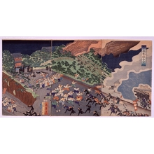 Unknown: - Edo Tokyo Museum