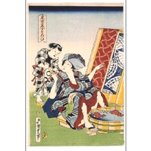 Utagawa Kunisada II, 二代歌川国貞 (UTAGAWA Kunisada II)创作的日本版画《A Collection of Tokyo Beauties》