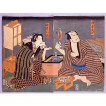 Unknown: - Edo Tokyo Museum