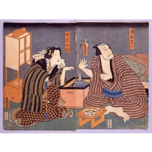 Unknown: - Edo Tokyo Museum