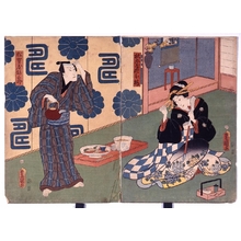 Unknown: - Edo Tokyo Museum