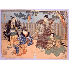 Unknown: - Edo Tokyo Museum