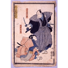 Japanese Print by Unknown, 無款 ()