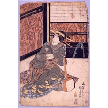 Unknown: - Edo Tokyo Museum