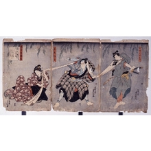 Unknown: - Edo Tokyo Museum