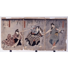 Unknown: - Edo Tokyo Museum